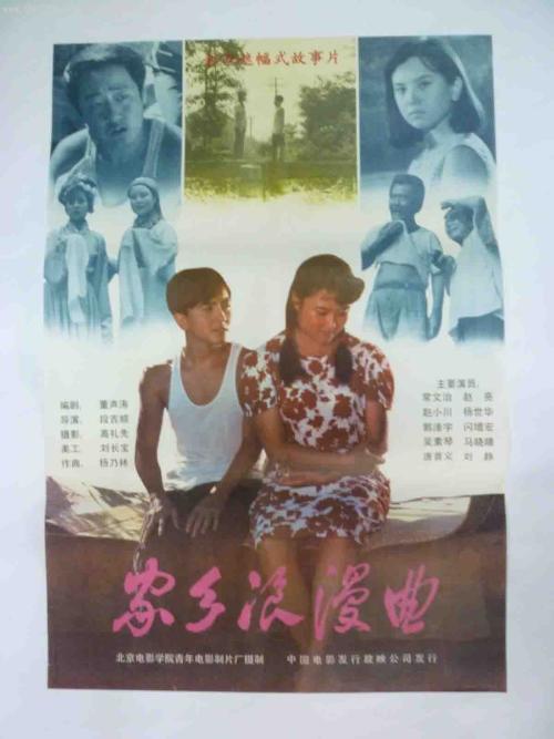 肯内索州立大学文凭毕业证样本照片